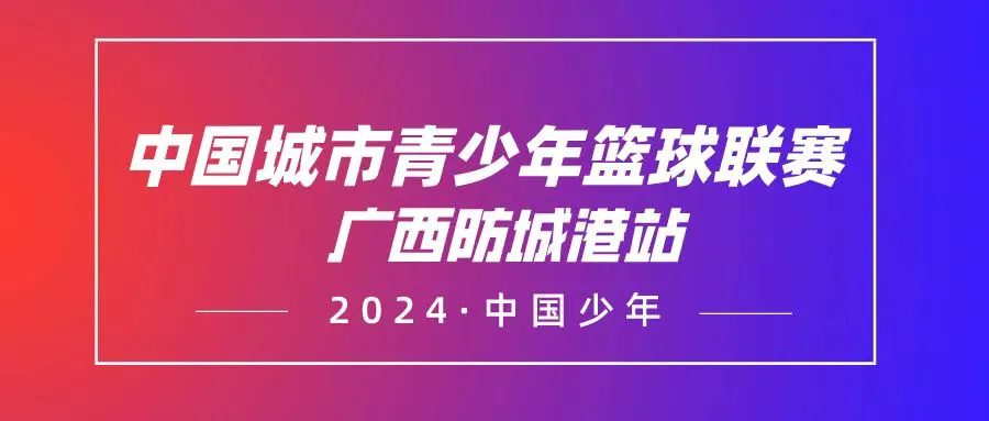 篮球球感训练的重要性_0